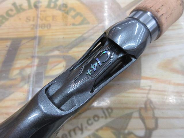 23トラウトワンAS B66L