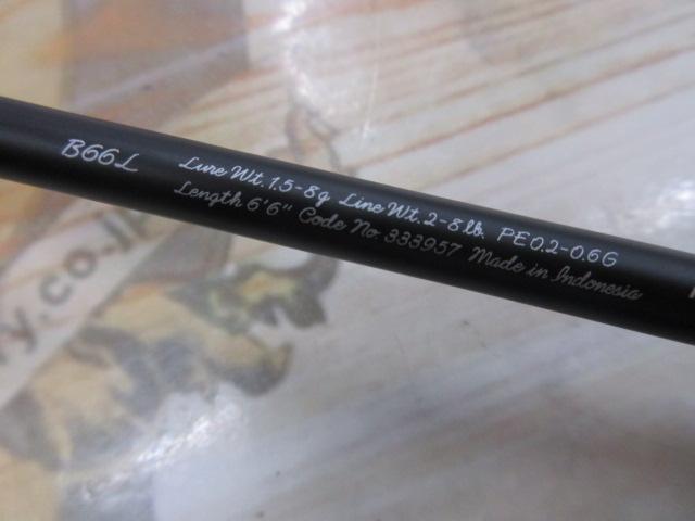 23トラウトワンAS B66L