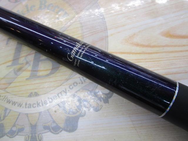がま磯VR 15-53｜＠ベリーネット 日本最大新品中古釣具WEBショップ