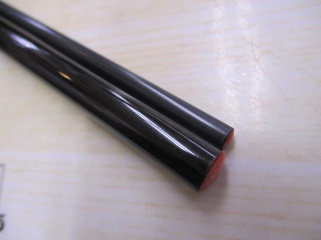 玄峰 硬式9