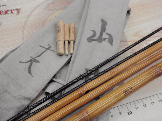 山甚矢の竹小節口巻き10