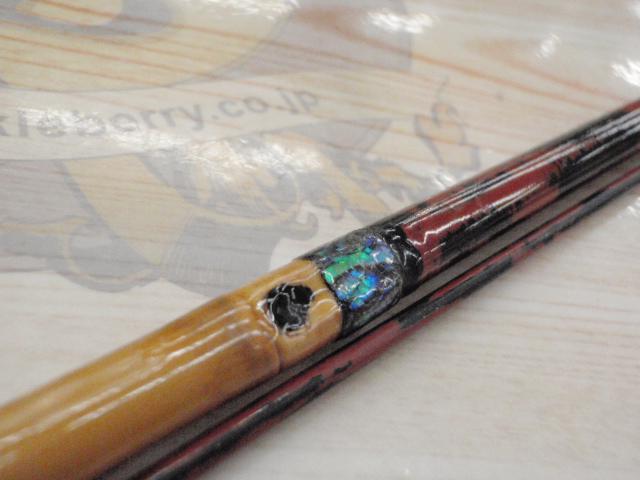山甚ハイブリット加工紋竹口巻7