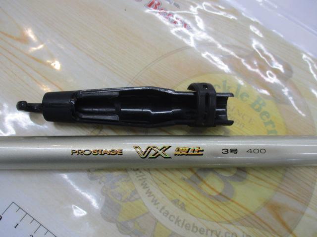 プロステージVX波止 3-400｜＠ベリーネット 日本最大新品中古釣具WEB