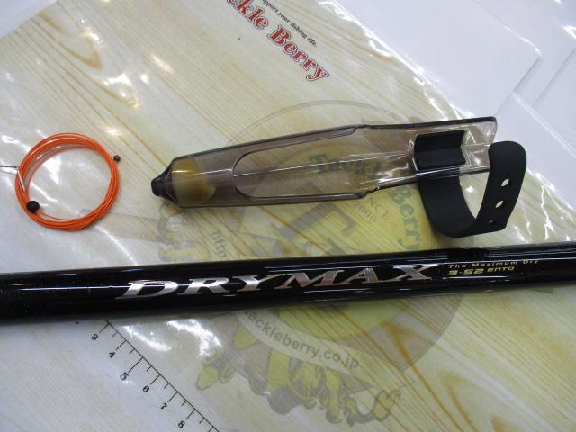 ドライマックス 3-52遠投｜＠ベリーネット 日本最大新品中古釣具WEB