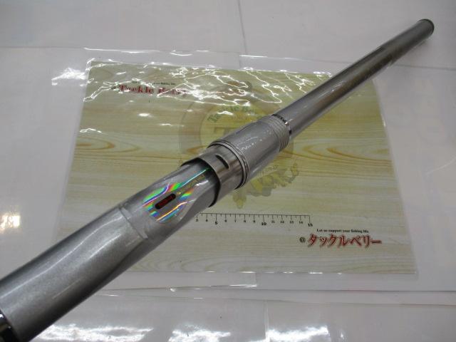 波濤 4-53遠投｜＠ベリーネット 日本最大新品中古釣具WEBショップ