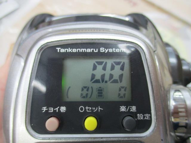 11フォースマスター 1000MK