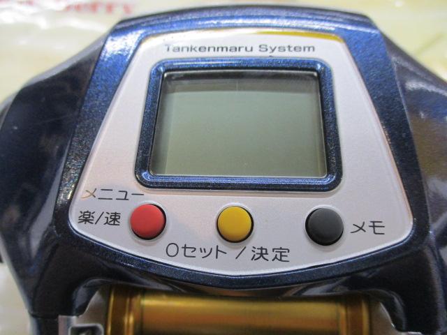 10電動丸 3000ビーストマスターMUTEKI(ムテキ)