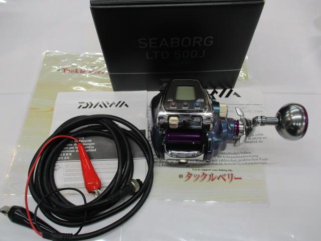 シーボーグLTD 500J