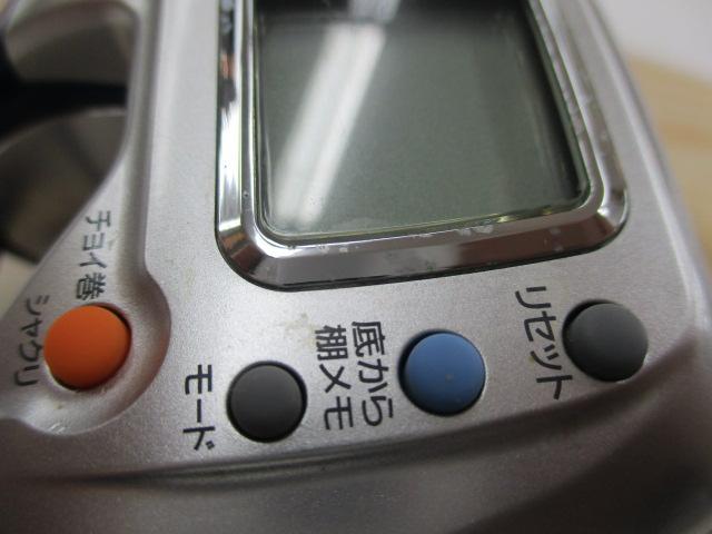 ハイパータナコン 400FBe