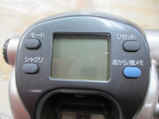 スーパータナコンS 500W