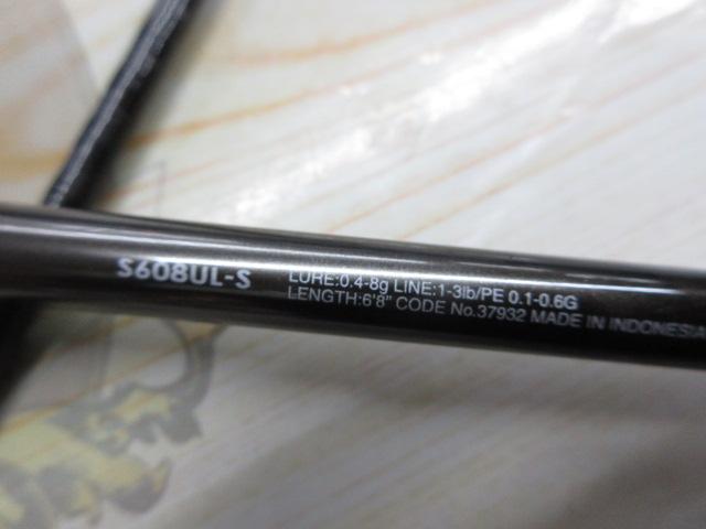 17ソアレCI4+アジング S608UL-S｜＠ベリーネット 日本最大新品中古釣具