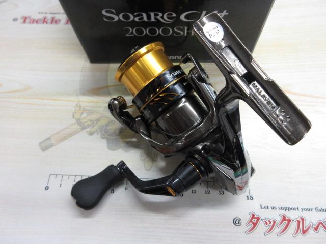 17ソアレCI4+ 2000SHG｜＠ベリーネット 日本最大新品中古釣具WEBショップ