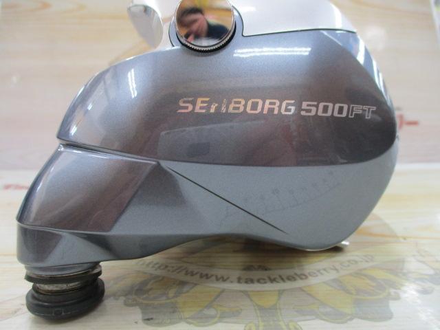 シーボーグ 500FT