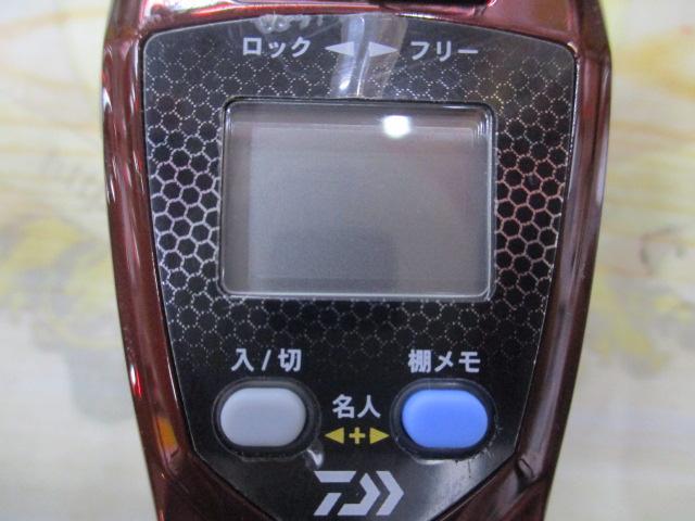 クリスティア ワカサギCRTR+電動リール メタルダークレッド