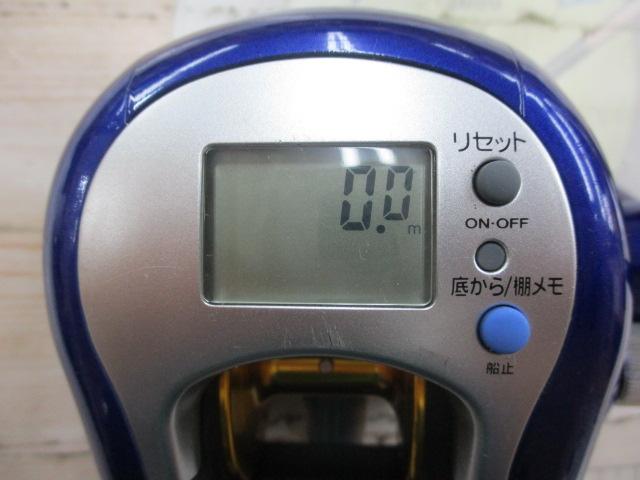 ハイパータナセンサー 250F