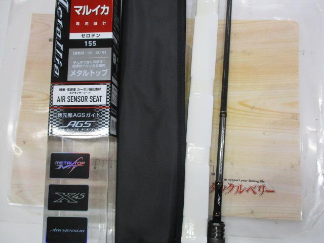 メタリア マルイカ ゼロテン155