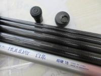 商品一覧｜＠ベリーネット 日本最大新品中古釣具WEBショップ