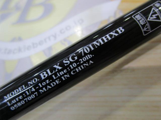 ブラックレーベル BLX SG 701MHXB｜＠ベリーネット 日本最大新品中古