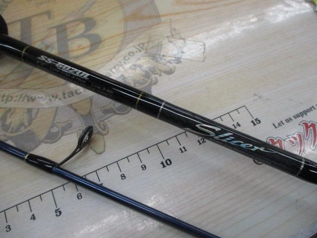 スライサー SS-602UL