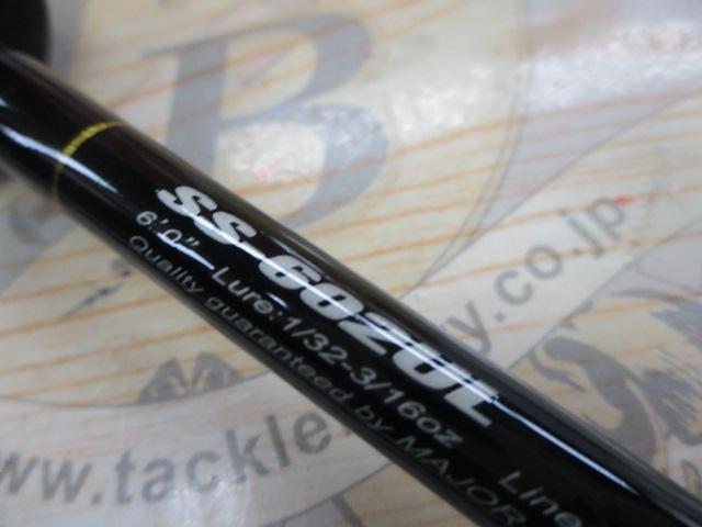 スライサー SS-602UL