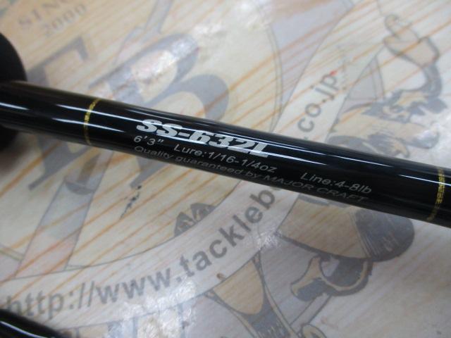スライサー SS-632L