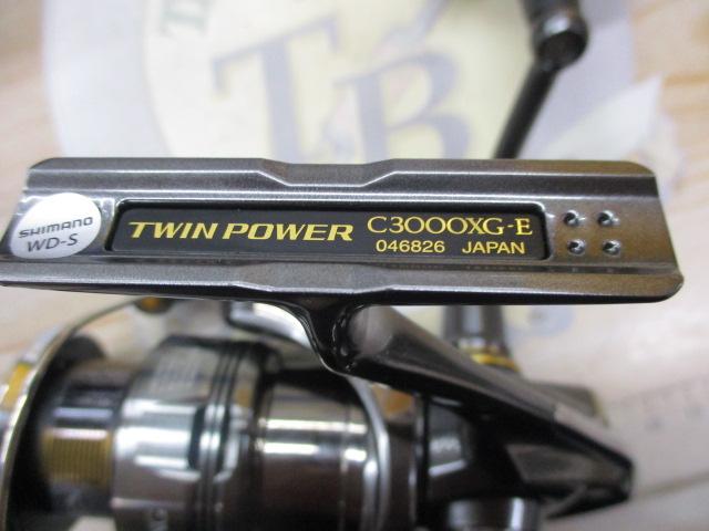 24ツインパワー C3000XG