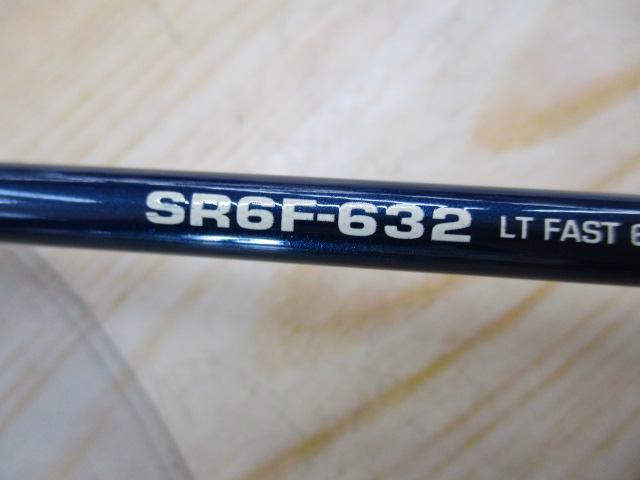 ケイロン スーパーレインボー SR6F-632