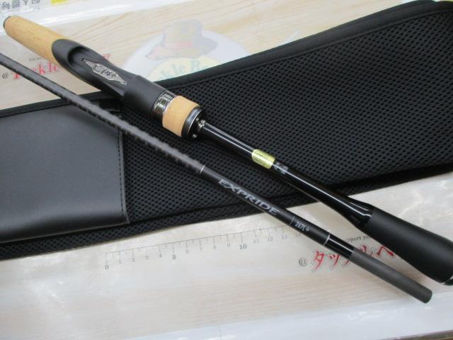 22エクスプライド 267L+｜＠ベリーネット 日本最大新品中古釣具WEBショップ