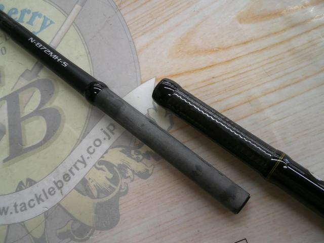 炎月XR N-B72MH-S/R