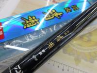 渓流清瀬 硬調62M・Y