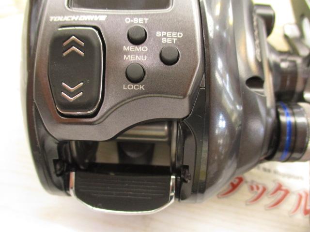 23フォースマスター 600DH