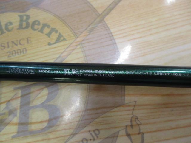 ソルティストEG89ML-DRY エギングロッド PEライン0.6-1.2号対応 ソルティストエメラルダス ST-EG89ML-ドライ｜＠ベリーネット 日本最大