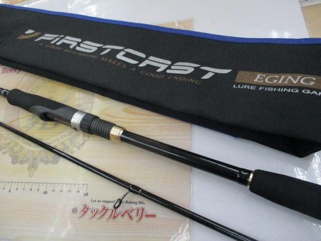 ファーストキャスト FCS-832EL