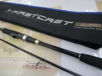 ファーストキャスト FCS-832EL