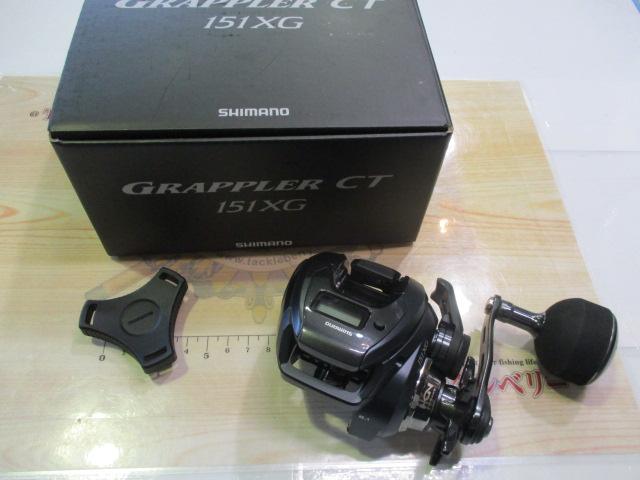 25グラップラーCT 151XG