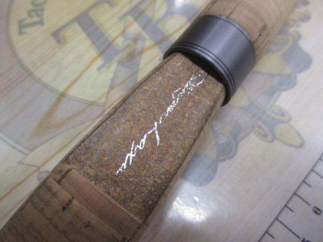 スティンガーラックス ボロン SLT-82H-Ti