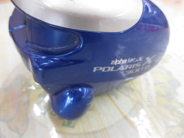 ポラリス電動X300ブルー