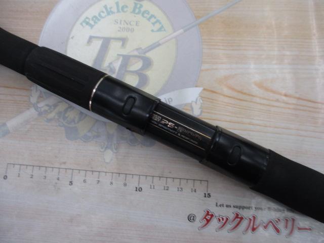 SXIL船ヒラマサ 270H