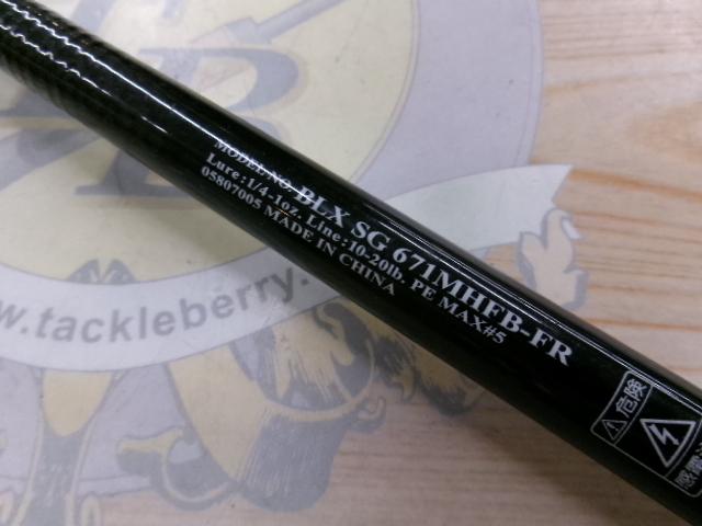 ブラックレーベル BLX SG 671MHFB-FR｜＠ベリーネット 日本最大新品