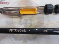 海上釣堀 350