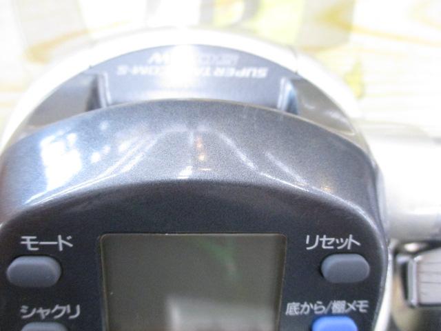 スーパータナコンS 500W