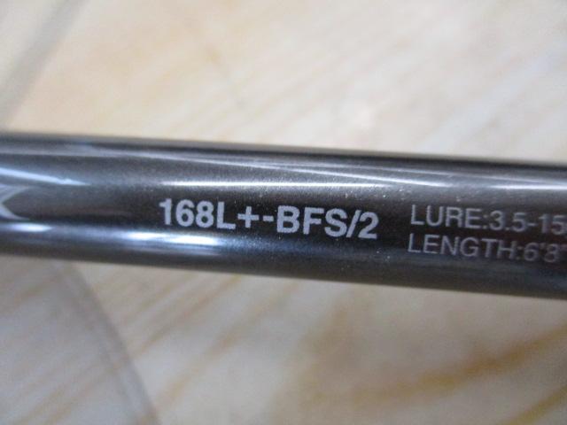 22バンタム 168L+BFS-2｜＠ベリーネット 日本最大新品中古釣具WEBショップ