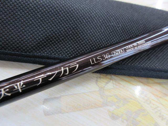 天平テンカラLLS 36NB