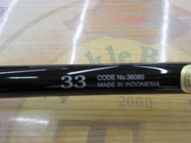 テンカラBB33