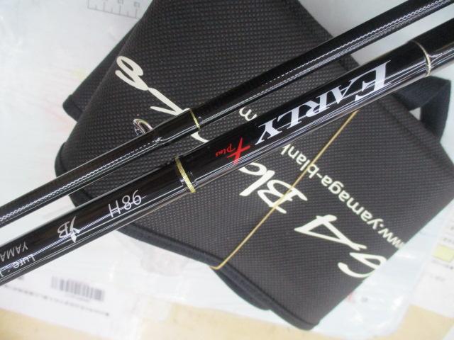 ヤマガブランクス　アーリープラス　98H アーリープラス 98H｜＠ベリーネット 日本最大新品中古釣具WEBショップ