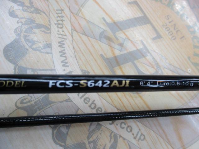 ファーストキャスト FCS-S642AJI