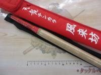 天龍テンカラ風来坊 TF39TA｜＠ベリーネット 日本最大新品中古釣具WEB