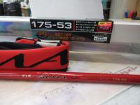がま磯アルマ 175-53