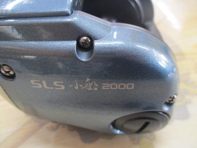 96デジタナSLS小船 2000