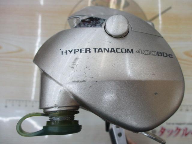 ハイパータナコン 400BDe